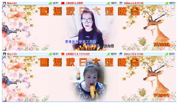 阿呆🎤V娱热点