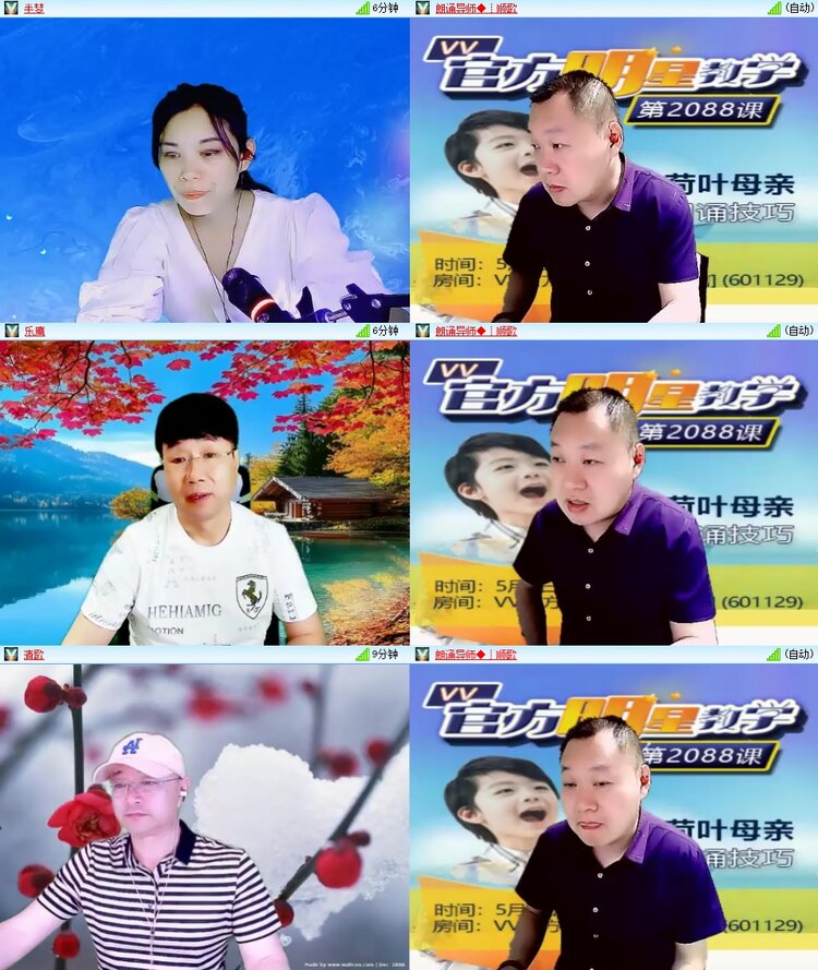 小朵🎤V娱热点