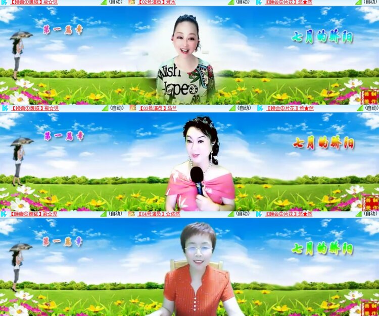 卓然🎤V娱热点