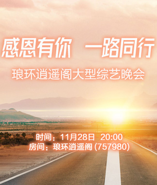 晓寒🎤V娱热点：