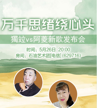 流云🎤V娱热点