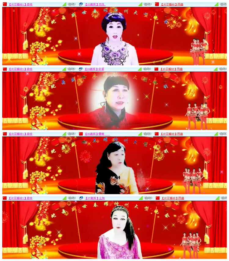 杜影🎤V娱热点