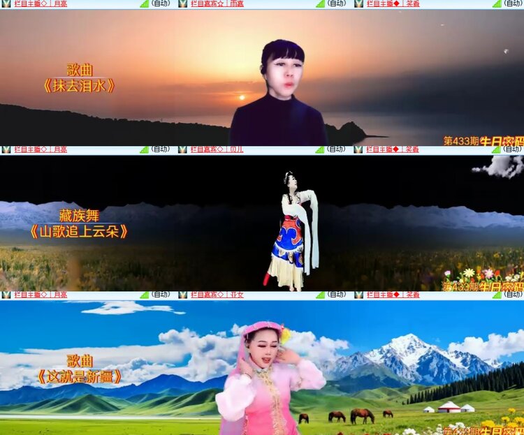 心玫🎤V娱热点