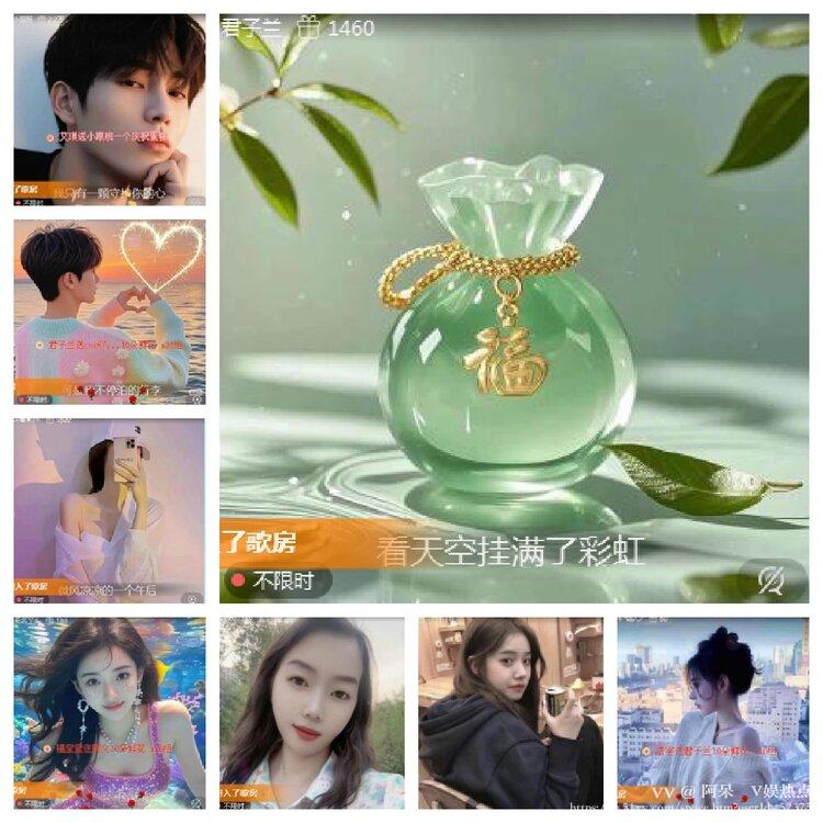 阿呆🎤V娱热点
