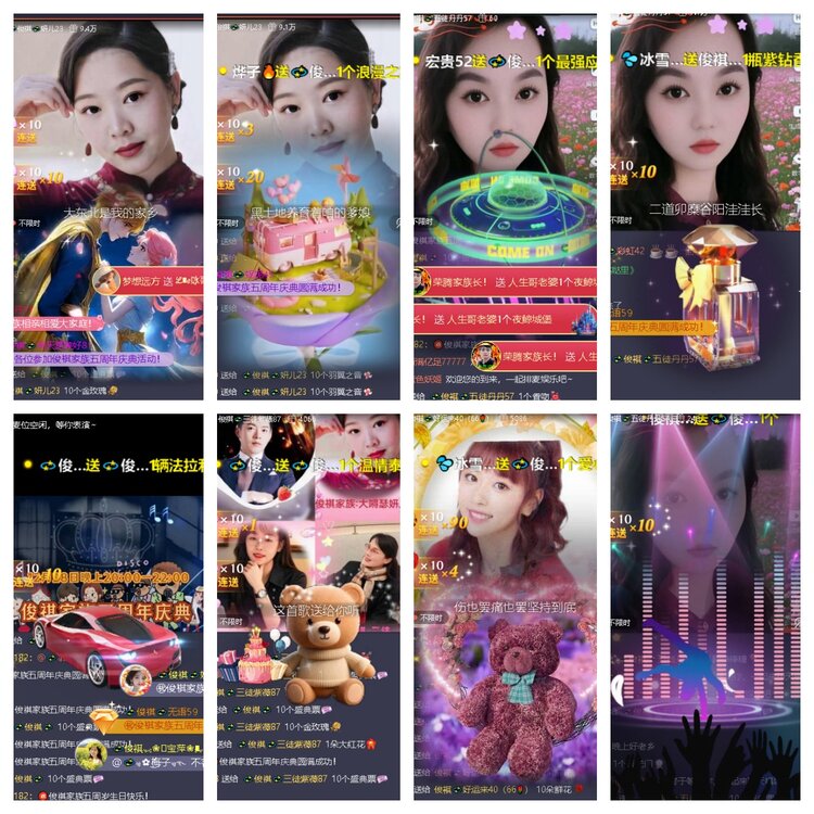 云中云🎤V娱热点