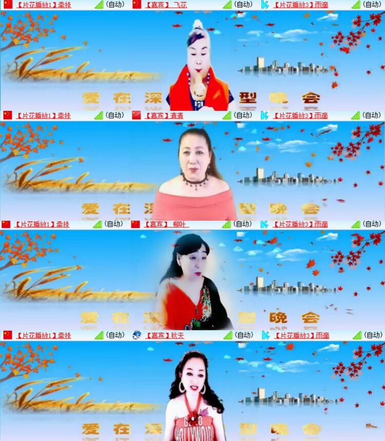 卓然🎤V娱热点