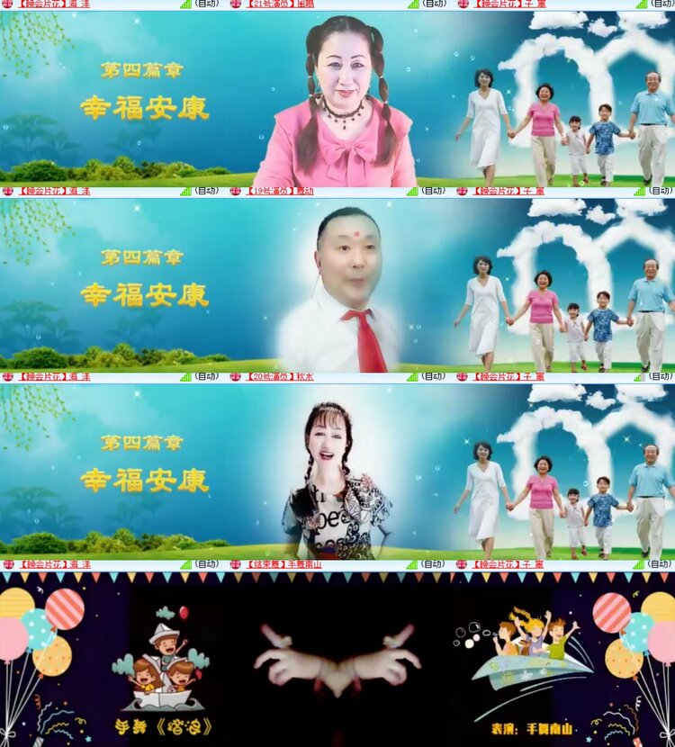 卓然🎤V娱热点