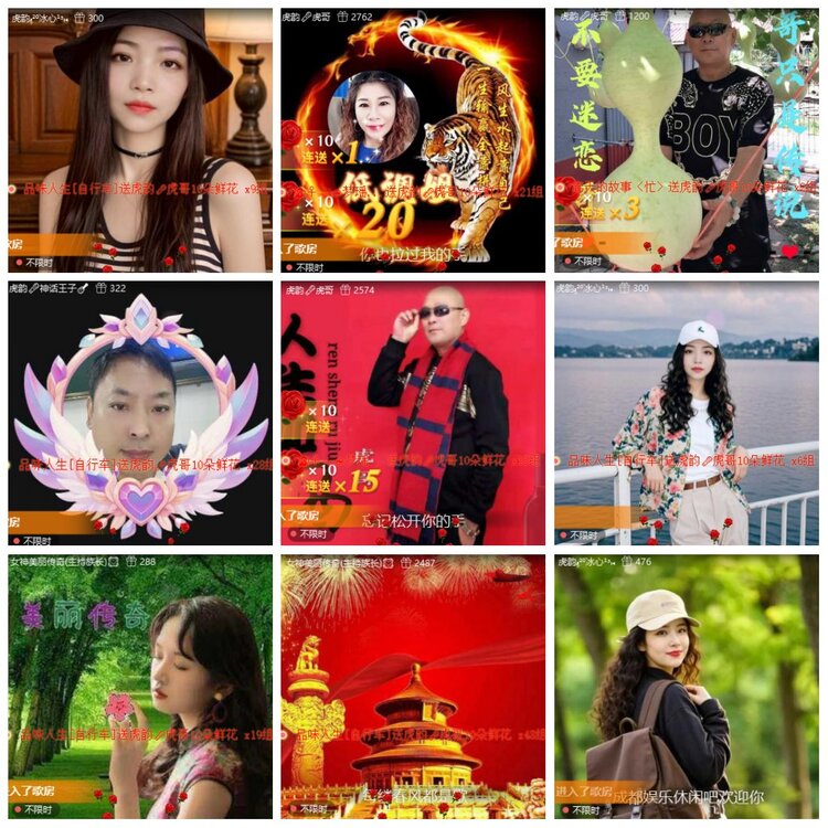 漂泊🎤V娱热点