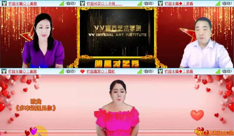 落雪🎤V娱热点