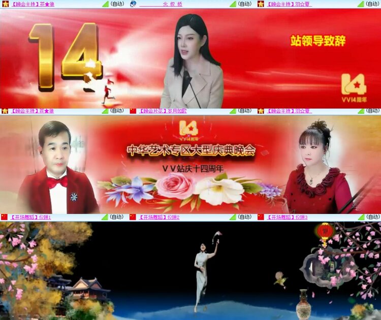 卓然🎤V娱热点