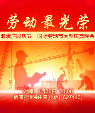 雨田🎤V娱热点