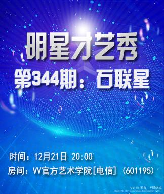 无言🎤V娱热点