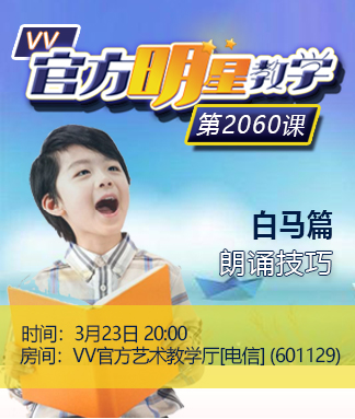 李湘🎤V娱热点