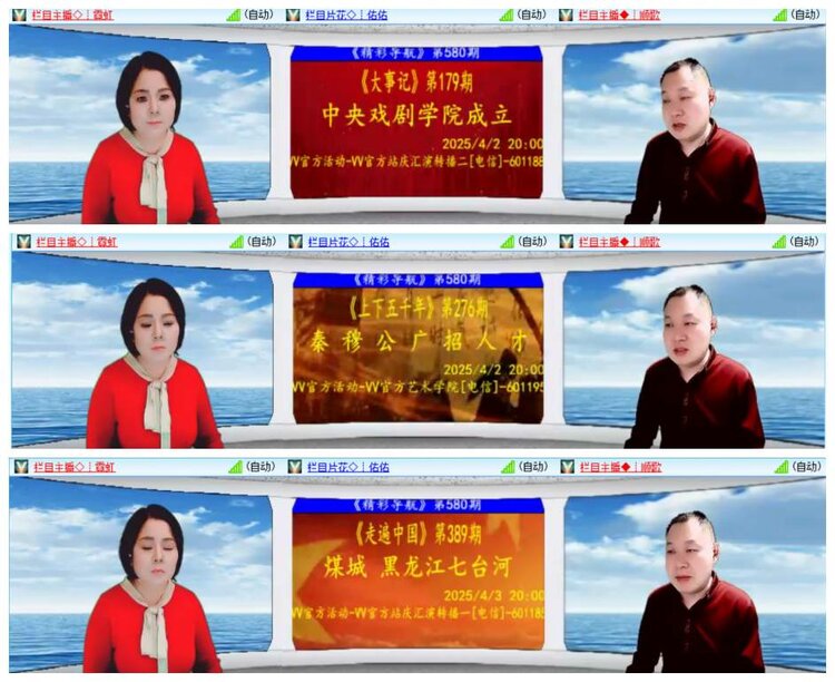 惜缘🎤V娱热点