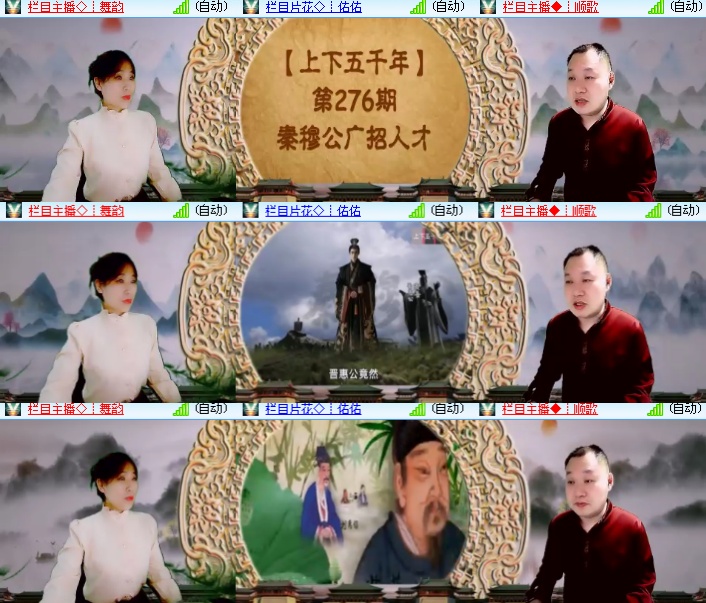 海燕🎤V娱热点