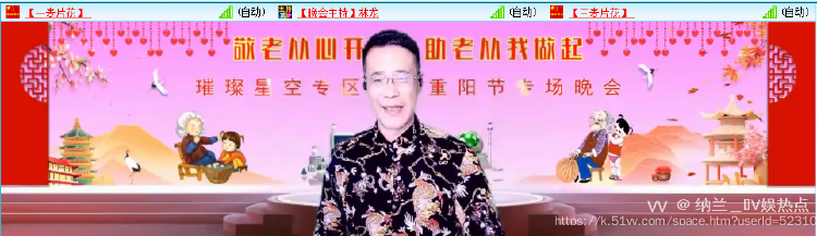 纳兰＿🎤V娱热点