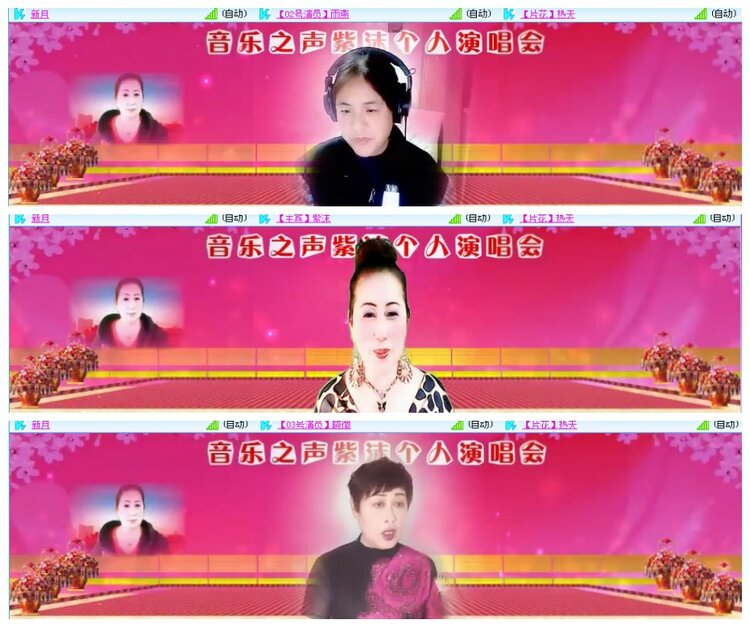 背影🎤V娱热点