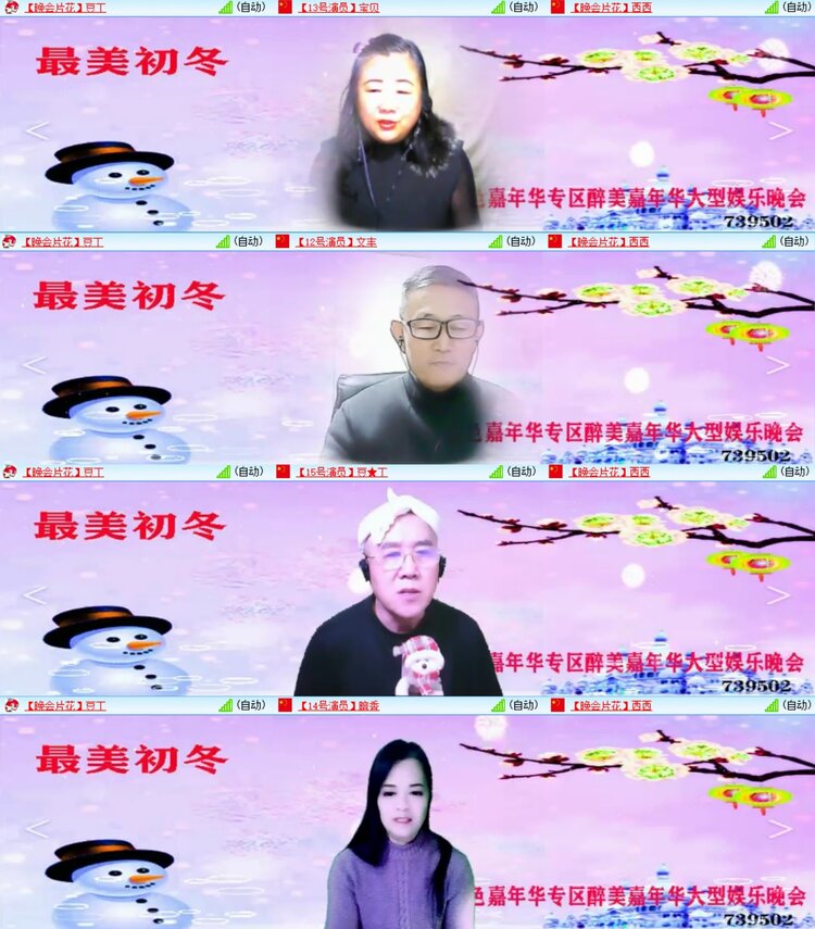 曾经🎤V娱热点