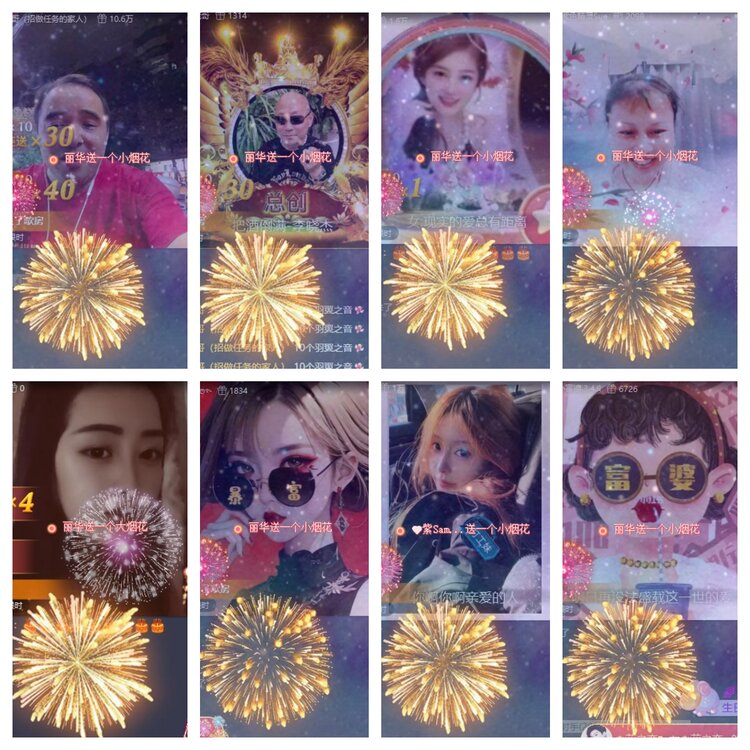 心玫🎤V娱热点