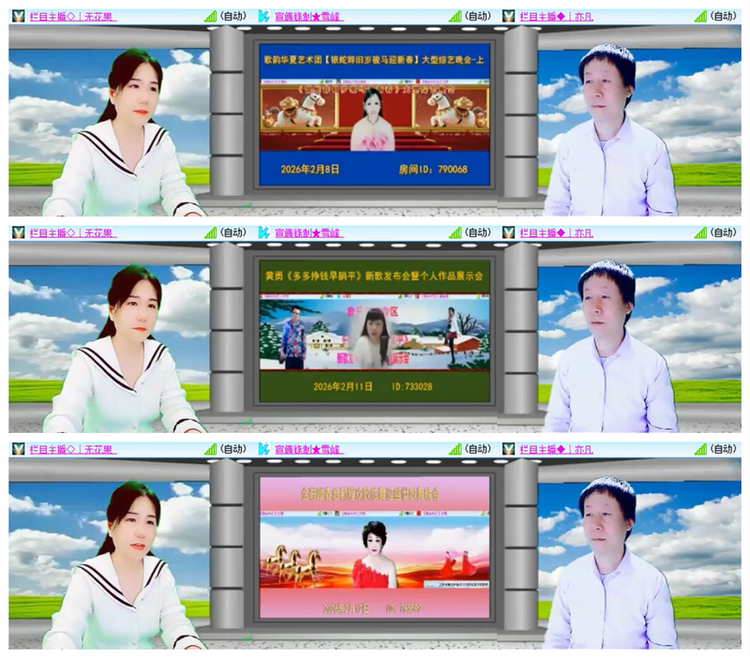 雪儿🎤V娱热点