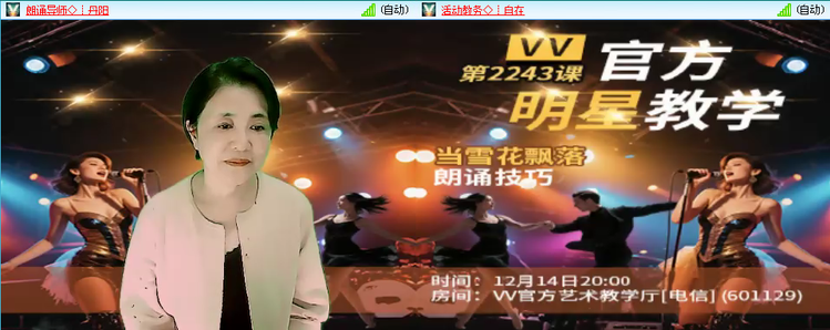 无言🎤V娱热点