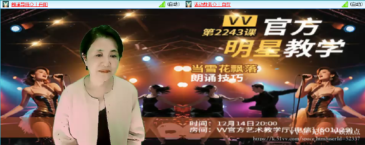 无言🎤V娱热点