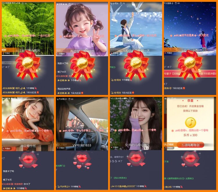 安然🎤V娱热点