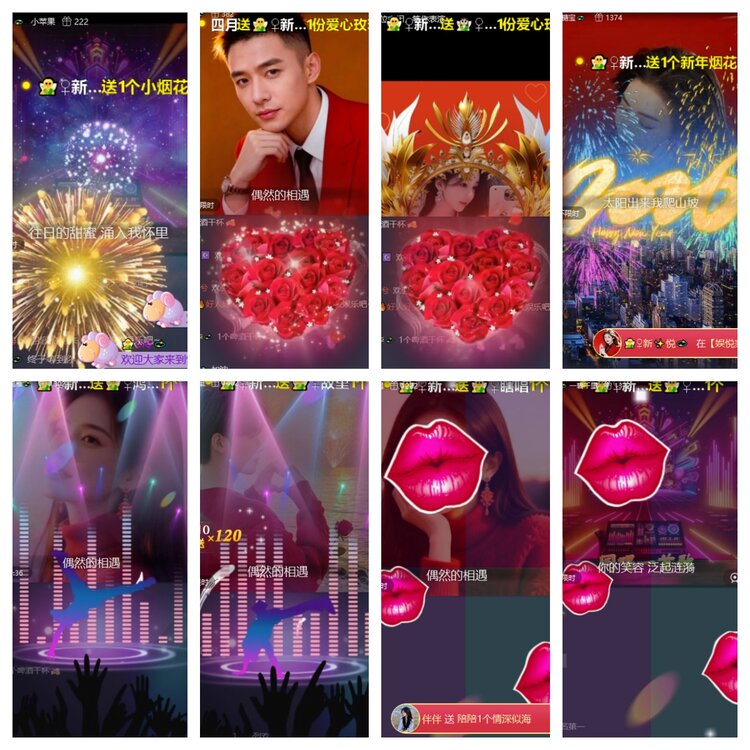 卓然🎤V娱热点