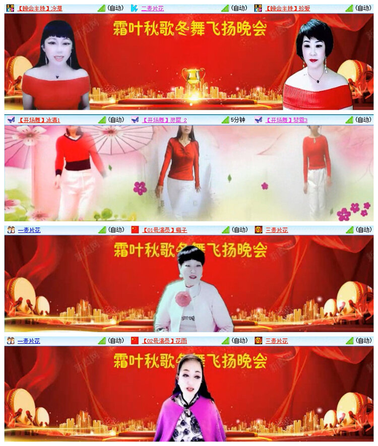 沛滢🎤V娱热点