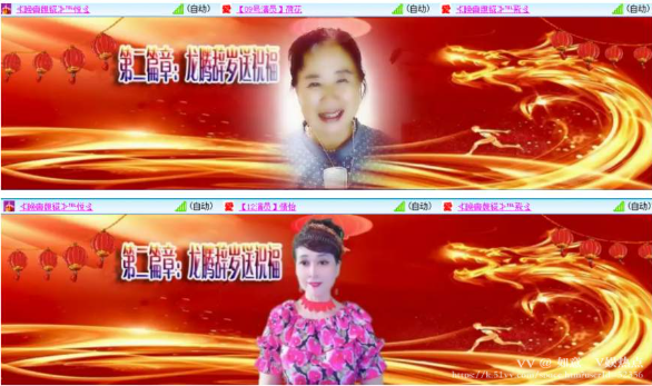 如意🎤V娱热点