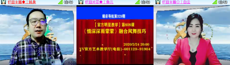 莹莹V娱热点