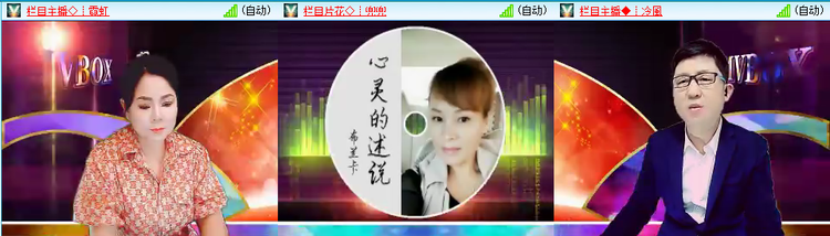 愉悦🎤V娱热点