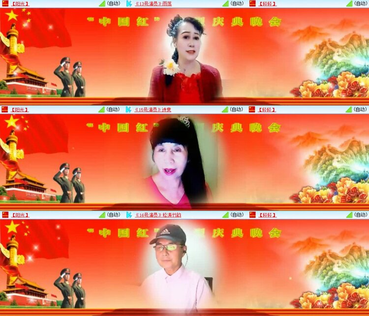 浓茶🎤V娱热点