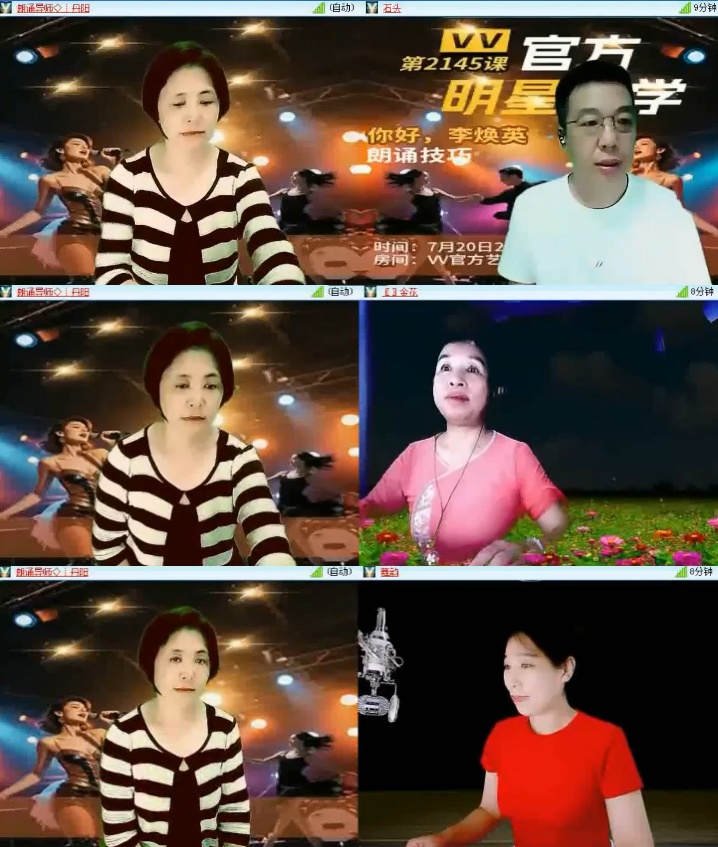 淡然🎤V娱热点