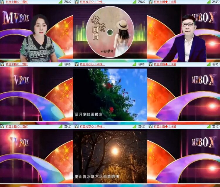 杜影🎤V娱热点