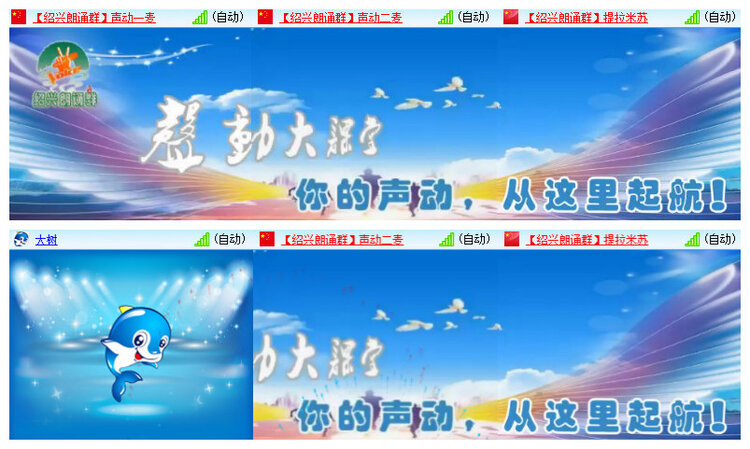 沛滢🎤V娱热点