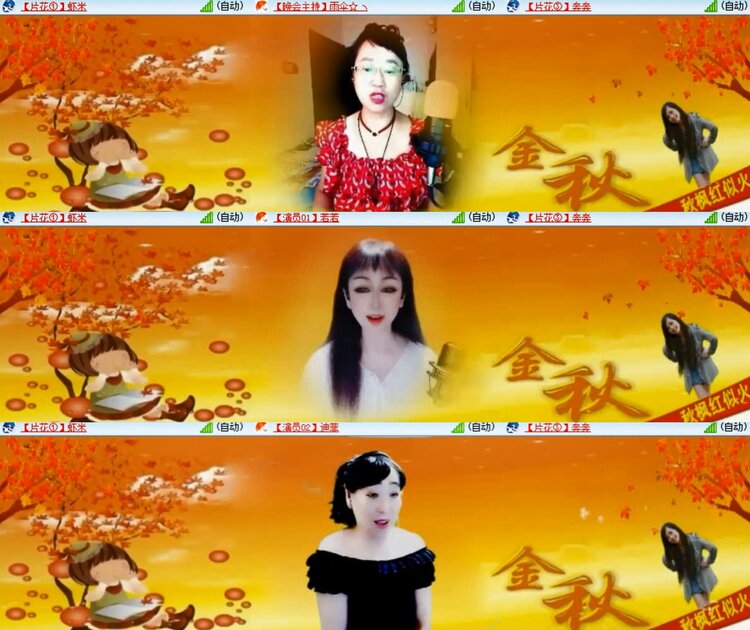 心玫🎤V娱热点