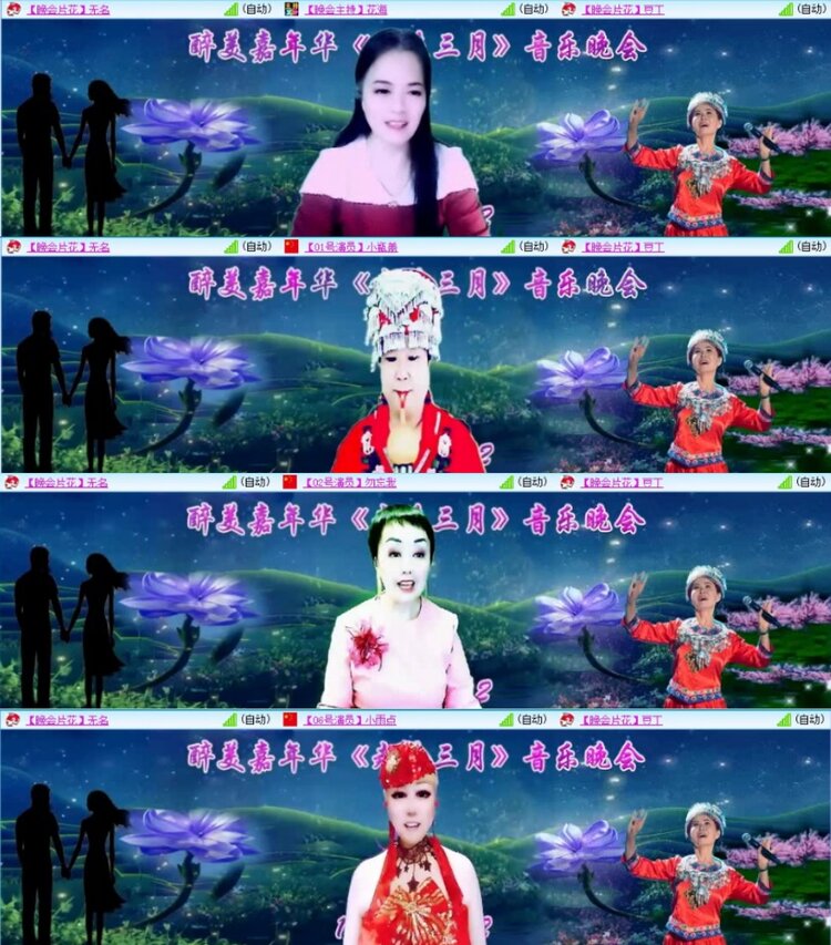 云中云🎤V娱热点