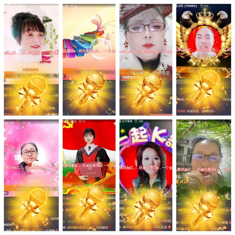 卓然🎤V娱热点