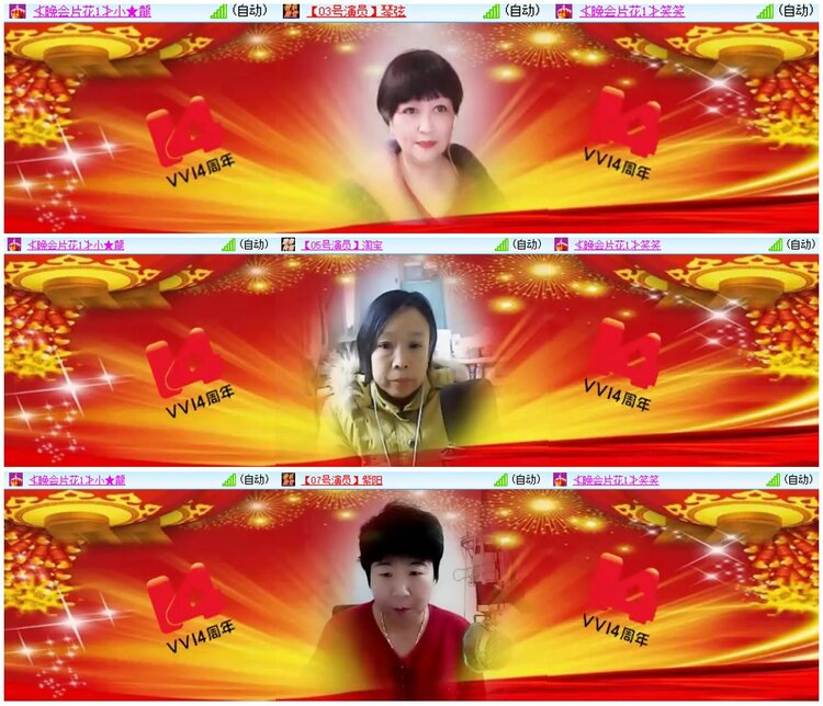 漂泊🎤V娱热点