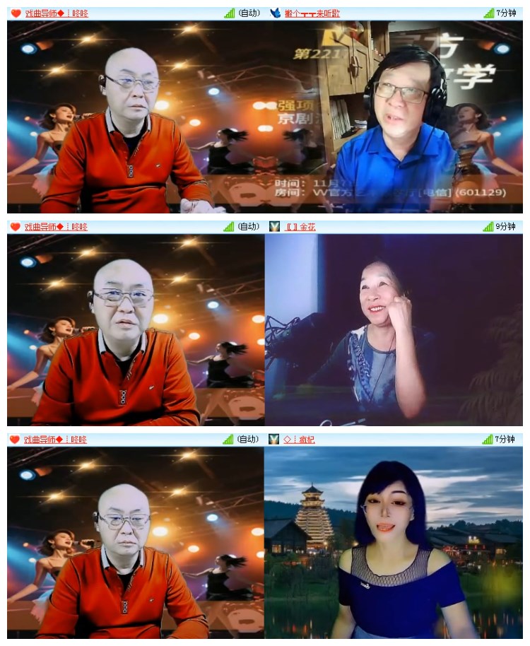 淡然🎤V娱热点