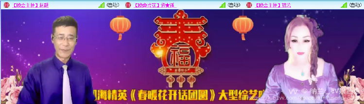 纳兰＿🎤V娱热点