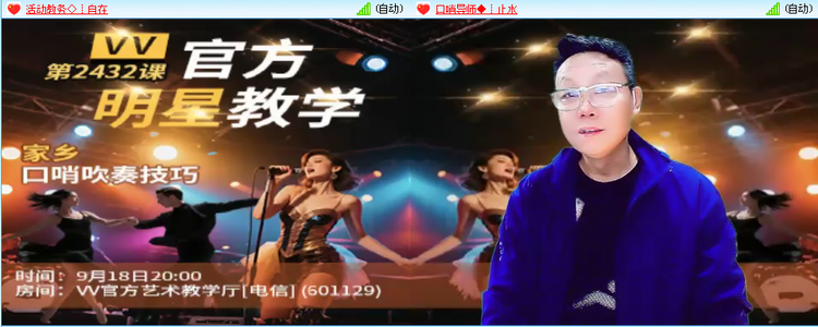 无言🎤V娱热点