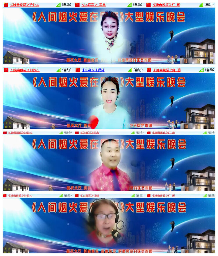 沛滢🎤V娱热点