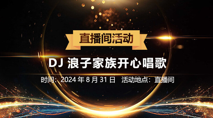 向日葵🎤V娱热点