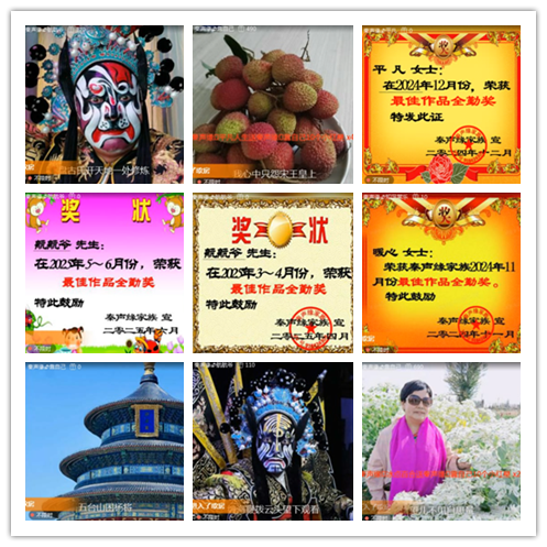 淡然🎤V娱热点