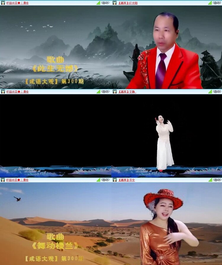 曾经🎤V娱热点