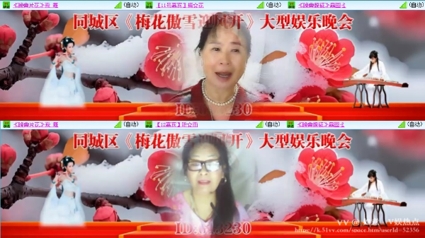 如意🎤V娱热点