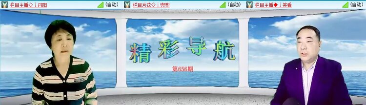 云中云🎤V娱热点
