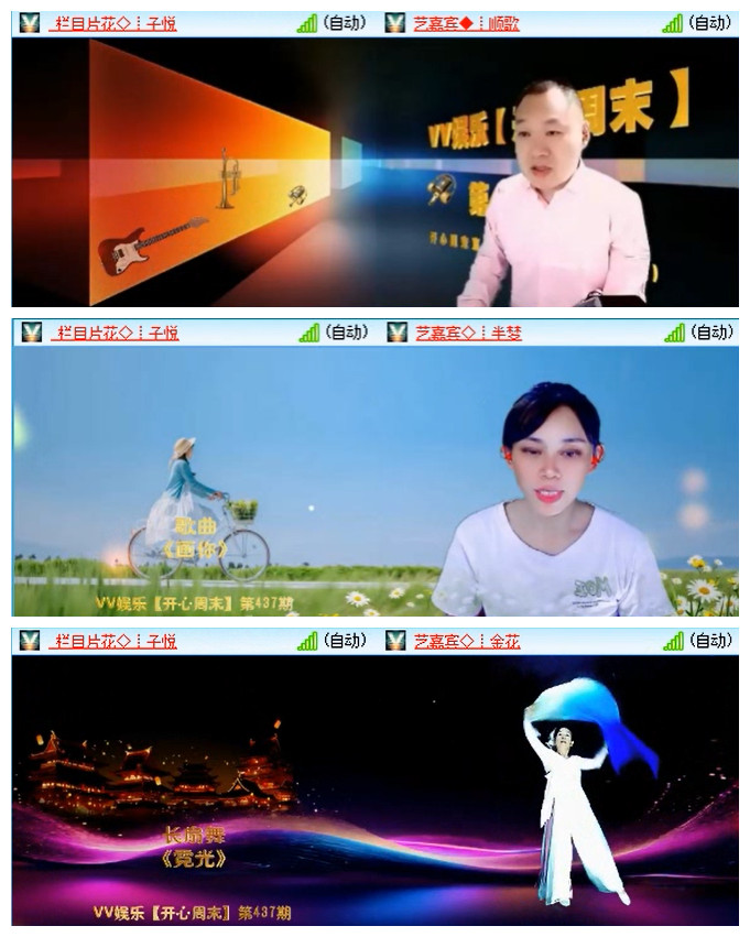小路🎤V娱热点